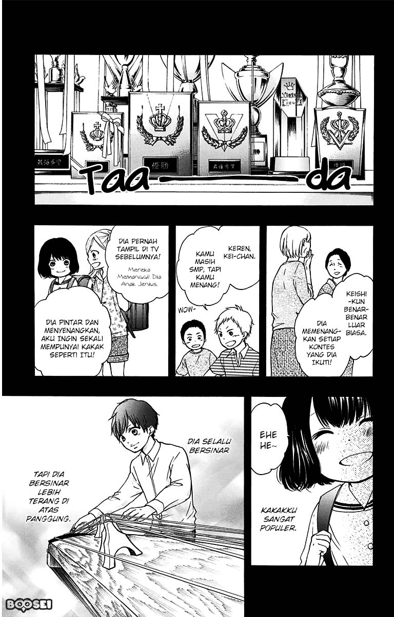 Kono Oto Tomare!
